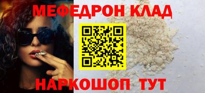 прущие крисы Можга