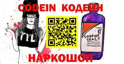 прущие крисы Можга
