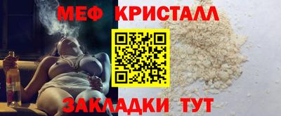 альфа пвп Моздок