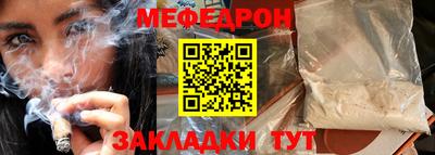 альфа пвп Моздок