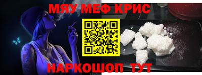 МДМА Можайск
