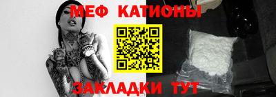 МДМА Можайск