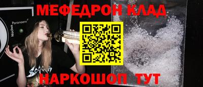 альфа пвп Моздок