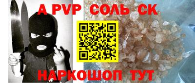 прущие крисы Можга