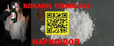 альфа пвп Моздок