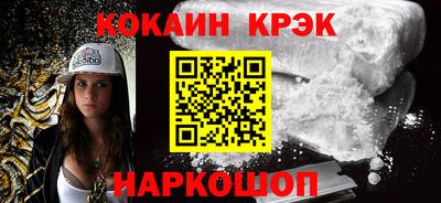 прущие крисы Можга