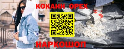 МДМА Можайск