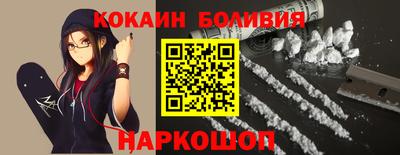 альфа пвп Моздок