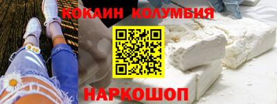 МДМА Можайск