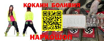 альфа пвп Моздок