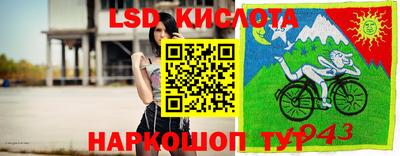 альфа пвп Моздок