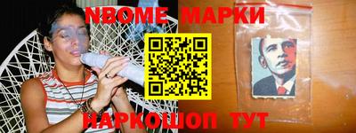 альфа пвп Моздок