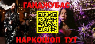 прущие крисы Можга