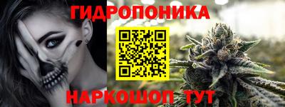 МДМА Можайск