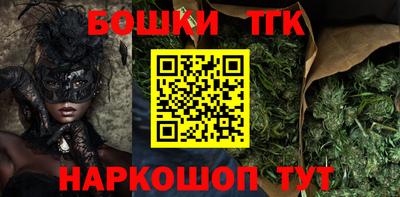 прущие крисы Можга