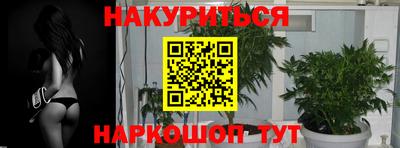 альфа пвп Моздок