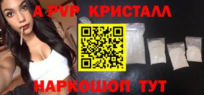 МДМА Можайск