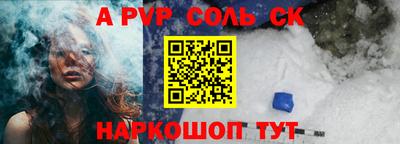 прущие крисы Можга
