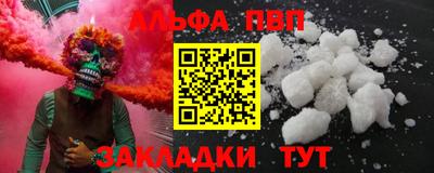 прущие крисы Можга
