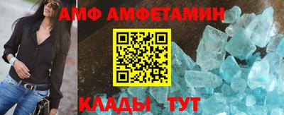 МДМА Можайск