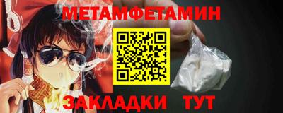 альфа пвп Моздок