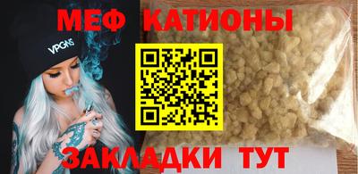 альфа пвп Моздок