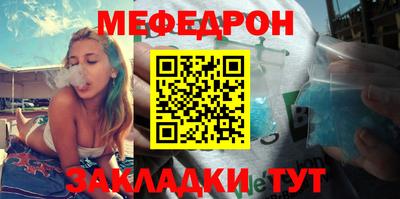 альфа пвп Моздок