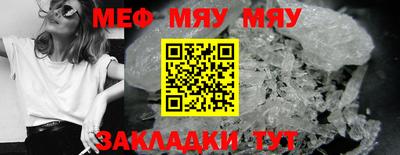 альфа пвп Моздок