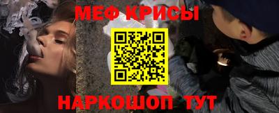 прущие крисы Можга