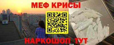 альфа пвп Моздок