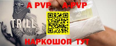 прущие крисы Можга