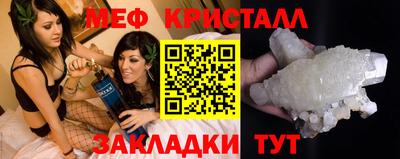 МДМА Можайск
