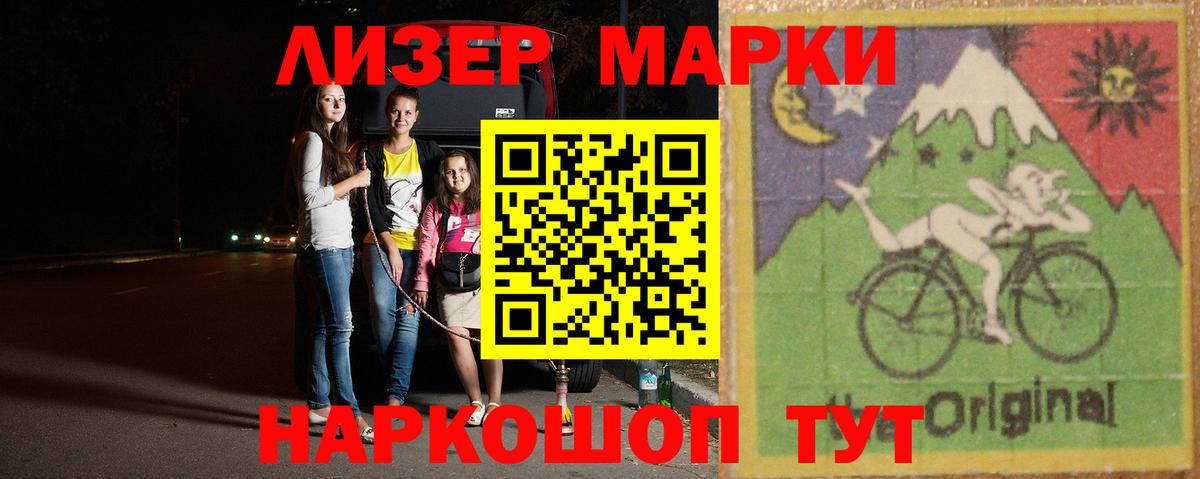 ЛСД экстази кислота  blacksprut сайт  LSD-25 экстази  Вход с VPN  Дальнереченск  LSD-25 экстази ecstasy 