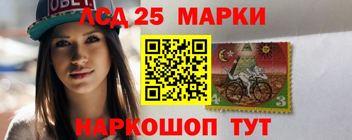 Лсд 25 экстази ecstasy Дальнереченск