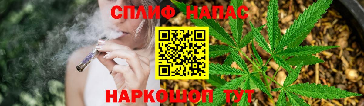 Шишки марихуана план  Канабис THC 21%  Конопля ГИДРОПОН  Бошки Шишки Ganja  Вход с VPN  Дальнереченск 